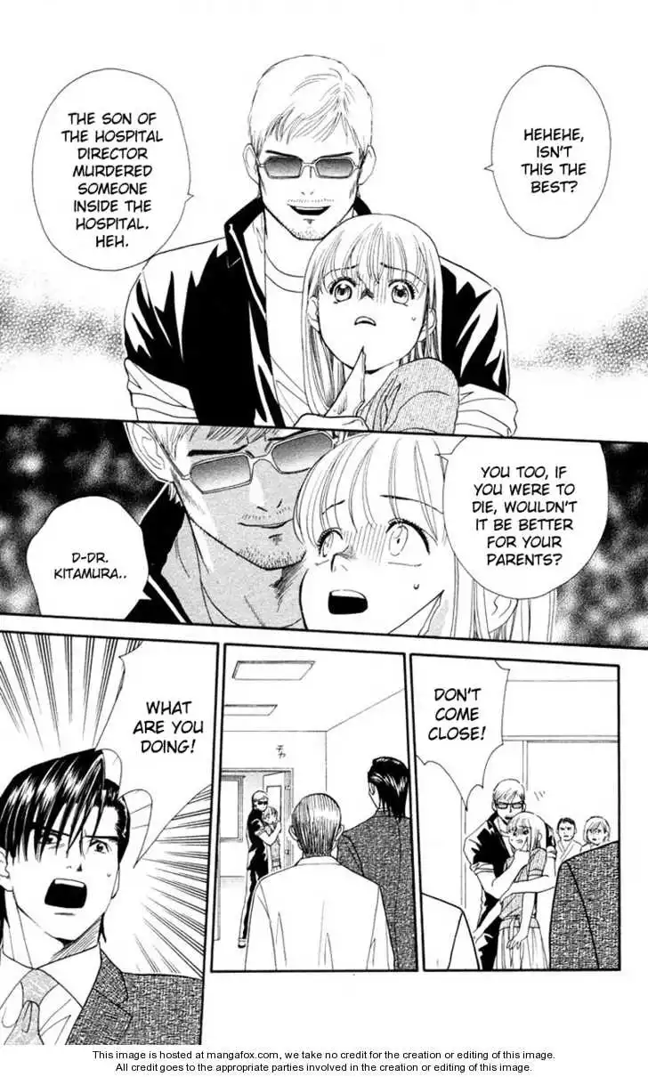Koi Uma Chapter 21 22